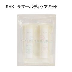 【未使用品】RMK サマーボディケアキット UVボディプロテクター ボディソープ オリジナルバスミトン