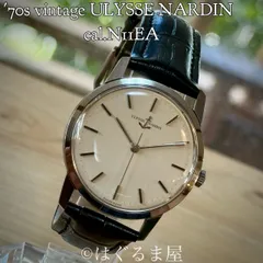 2026年最新】ULYSSE NARDIN メンズ 腕時計(アナログ)の人気アイテム