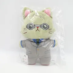 呪術廻戦 第2期 七海建人 withCAT アイマスク付きふらっとぬいぐるみ 未開封 サイズ：全長約25cm ムービック じゅじゅつかいせん