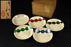 【蔵A6158a】三浦竹軒　都をどり　団子皿　銘々皿　五客　共箱