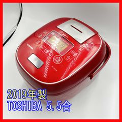 0304-02TOSHIBA☆真空IH☆RC-10VRP☆2020年製☆5.5合 - メルカリ
