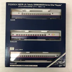 2026年最新】tomix e2系の人気アイテム - メルカリ