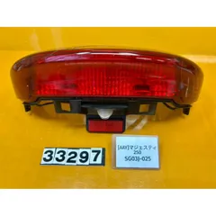 [AAY 33297]@ヤマハ YAMAHA マジェスティ250 SG03J-025 テールランプ 擦れ傷・割れあり