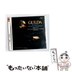中古】 大型自動車 大型特殊自動車運転教本 （合格シリーズ） / 倉