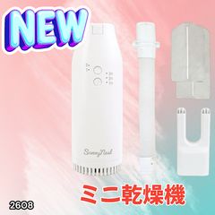 新品限定コラボ完売ジャーナルスタンダード霜降り明星カリー光る扇風機