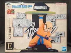BANDAI SPIRITS 一番くじ DRAGON BALL 40th ～其之二～ E賞 クリリン 40th Anniversary Figure