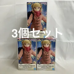 未開封 僕のヒーローアカデミア GLITTER&GLAMOURS トガヒミコ ダッフルコート フィギュア 3個セット SF3873 c107