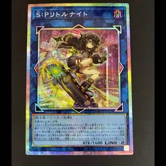 2026年最新】S：Pリトルナイト プリズマ イラストの人気アイテム