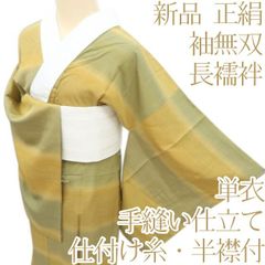 〇606mk21〇洗える夏の小紋 やや身幅広め バチ衿 縞 葉 黄緑〇美品 
