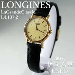 TTS27	LONGINES La Grande Classic L4.137.2 レディース クォーツ GP ゴールド文字盤 サンレイダイヤル 薄型 ラウンドケース ドレスウォッチ 革ベルト ロンジン 腕時計 銀座サコム堂【中古】