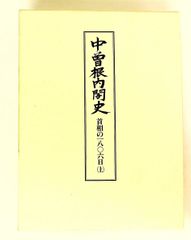 新品未開封 熊野の里 長藤の雫 15ml 香水 - メルカリ