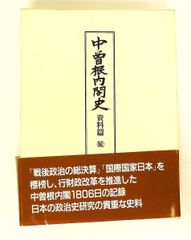 文化財調査報告書　福岡県の戦争遺跡　考古学　近現代　西南戦争　日清日露　世界大戦 文化財調査報告書 福岡県の戦争遺跡 考古学 近現代 西南戦争 日清日露