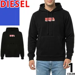 ディーゼル DIESEL パーカー プルオーバー フーディー スウェット メンズ おしゃれ ロゴ プリント バックプリント カジュアル コットン ブランド 大きいサイズ 春 黒 ブラック HOODIE A12513 0HAYT