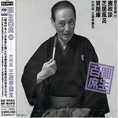 2026年最新】薄明鬼語―西村賢太対談集の人気アイテム - メルカリ
