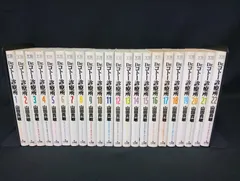 B071 Dr.コトー診療所 1〜22巻 全巻セット 山田貴敏 小学館 完結 映画化 ドラマ化 医療漫画 Dr. Coto's Clinic Manga Vol. 1-22 Set Takatoshi Yamada Shogakukan