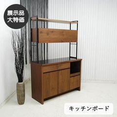 ROWYA ダストボックスタイプ キッチンボード 140/160cm - メルカリ