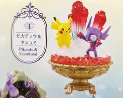 リーメント POKEMON GEMSTONE COLLECTION 2 ポケットモンスター ピカチュウ&ヤミラミ 1
