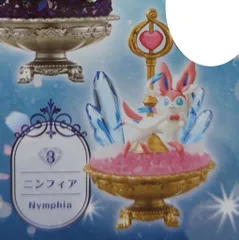リーメント POKEMON GEMSTONE COLLECTION 2 ポケットモンスター ニンフィア 3