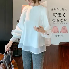再入荷 ブラウス レディース ボウタイブラウス ボウタイ リボンブラウス ボリューム袖 袖ギャザー ふんわり袖 長袖 大人 無地 個性的 体型カバー