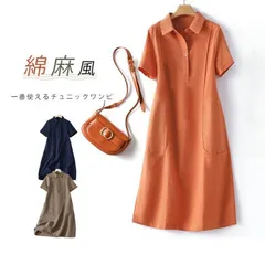 再入荷 襟付き ワンピース レディース 即購入OK シャツワンピース 春夏 半袖 ワンピ 折り襟 チュニック 大人 半袖ワンピース 綿麻風 コーデ 夏ワンピース 襟付きシャツワンピース 夏 チュニックワンピ 大人 通勤 OL