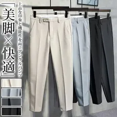 再入荷 スラックス センタープレス メンズ ビジネス 即購入OK カジュアル おしゃれ テーパードパンツ ストレッチ ゴルフパンツ メンズ 伸縮 スリム 細身 タイト アンクルパンツ きれいめ シンプル 大人 オフィス カ