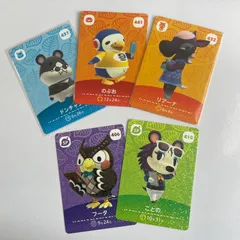 【どうぶつの森】amiiboカード ドンチャン のぶお リアーナ 他5枚セット