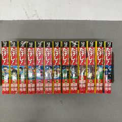204)◇世紀末リーダー伝 たけし (ワイド版) 島袋光年 全13巻セット