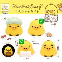 キイロイトリ ライ ト 2個 まとめ 未開封 リラックマ