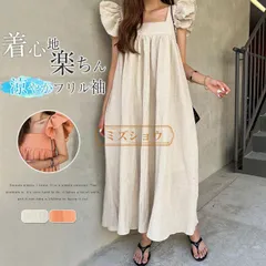 再入荷 フリル袖 ワンピース レディース 夏 ノースリーブ ロング丈 大人可愛い カジュアル 夏 ロング丈 ワンピース 大きいサイズ 無袖 レディース 涼しい 薄手 リゾート 旅行 ビーチ 体型カバー きれいめ 着痩せ シンプル