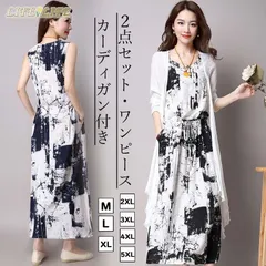 再入荷 2点セット ワンピース 未使用 レディース カーディガン付き ノースリーブ 長袖 ロング ワンピース 体型カバー リゾートワンピース カジュアル 着痩せ 夏 お出かけ 部屋着 通勤 きれいめ 30代 40代 50代 母の日
