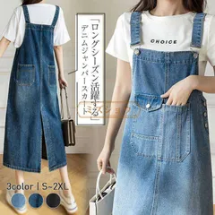 再入荷 ジャンパースカート レディース デニム ジャンスカ サロペット デニムワンピース オールインワン デニム ロング丈 体型カバー カジュアル ミモレ丈 オールインワン ノースリーブ シンプル 無地 ゆったり 調節可 ポケット