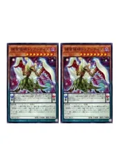 【中古】 遊戯王OCG デュエルモンスターズ 捕食植物トリアンティス DIFO DIFO-JP019 2枚セット