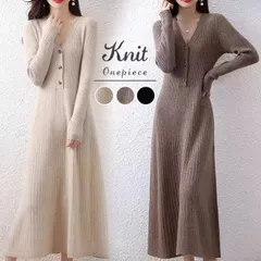 再入荷 ニットワンピース 未使用 ワンピース ニット リブ リブニット 秋冬 ロングニットワンピ 大人 秋 長袖 きれいめ ロング Vネック フレア 上品 袖あり 大人 カジュアル 通勤 オフィス
