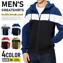 再入荷 ジップアップパーカー メンズ 長袖 スウェットパーカー おしゃれ トップス スポーツ フード付き パーカ 羽織り 長袖パーカー 春 秋