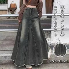再入荷 デニムスカート レディース 即購入OK ロング フレアスカート マキシ丈 Aライン スカート デニム 大きいサイズ 体型カバー ボトムス フレア裾 ロングデニムスカート レトロ Aラインスカート ハイウエスト ポ