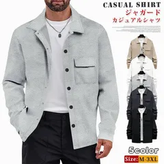 再入荷 カジュアルシャツ 即購入OK メンズ ジャガード ジャケット ポケット付き 長袖 シャツ 斜めストライプ アウター オープンカラー 春服 秋服 無地 羽織 上着 トップス シンプル カジュアル おしゃれ アメカジ 秋 春 冬