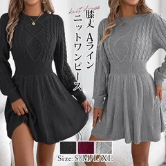 再入荷 ニットワンピース 膝丈 Aライン レディース 即購入OK リブニット ケーブル編み ウエストマーク フレアワンピース ミニ丈 ミニ 膝上 長