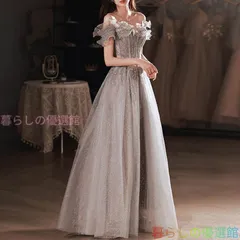 ピアノ発表会 ドレス ロング シルバー イブニング オフショルダー Aライン スパンコール 編み上げ 結婚式 演奏会lf0318