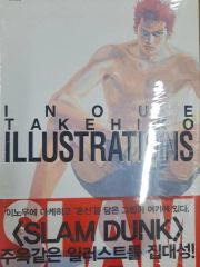 SLAM DUNK (スラムダンク) イラスト 写真集 1 イノウエ タケヒコ