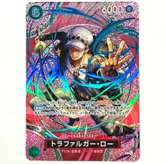01w-6088 ○ トレカ ワンピースカードゲーム トラファルガー・ロー 【パラレル】SP OP13-031 プレイ用【中古品】