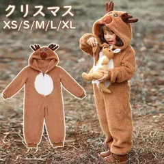 再入荷 クリスマス サンタ コスプレ トナカイ 子供 着ぐるみ 可愛い サンタコス サンタクロース ふわふわ コスチューム パジャマ 部屋着 大きいサイズ 演出服