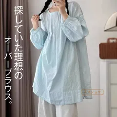 再入荷 チュニック レディース ブラウス シャツ 長袖 ロング ボリューム袖 ポワン袖 長袖シャツ トップス 体型カバー カットソー 可愛い 無地 ロング お尻が隠れる お洒落 体型カバー ベーシック カジュアル