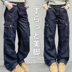 再入荷 デニム カーゴパンツ レディース デニムパンツ ジーンズ イージーパンツ カジュアル ダンス ヒップホップ 衣装 ボトムス 大きいサイズ 体型カバー ワイドパンツ 大きいサイズ オフィス カジュアル 通勤