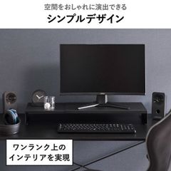 Fengeモニター台 卓上 机上台パソコン台机上ラックブラックG04A2122B