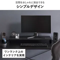 山崎実業 伸縮ゲーミングモニターラック タワー tower　ゲーミングラック ゲーミングデスク モニター台 パソコン ゲーム PC 机上 卓上 おしゃれ 白 ディスプレイラック スリムインテリア雑貨 北欧 タワーシリーズ yamazakiのサムネイル