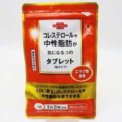 大正製薬 コレステロールや中性脂肪が気になる方のタブレット 30日分