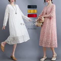 再入荷 ワンピース ロングワンピース レディース 総レース 白ワンピース ロング丈 チュニック 無地 長袖 春 夏 シンプル オシャレ レース レースワンピース きれいめ ワンピ プルオーバー uネック 花柄 涼しい 体型カバー