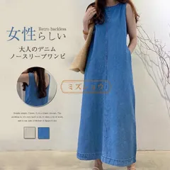 再入荷 デニムワンピース レディース 春夏 デニム ワンピース ロング ノースリーブ ノーカラー マキシワンピース ロングワンピース 夏 シンプル ゆったり カジュアル リラックス ナチュラル 体型カバー 大人