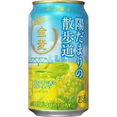 ●金麦 陽だまりの散歩道 350ml 24本 　4901777447660/003740のサムネイル