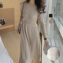 再入荷 ニットワンピース レディース ニット ワンピース ストレッチ ロングワンピース プリーツ 長袖 おしゃれ ゆったり 可愛い 体型カバー 春 秋 冬